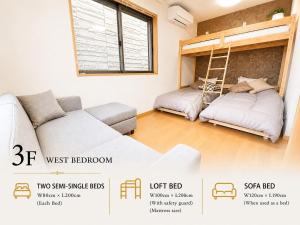 a room with a couch and a bunk bed at 関口ロイヤルハウス in Tokyo