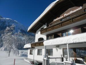 ゲストハウスが所在する建物