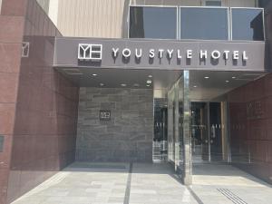a building with a sign that reads you style hotel at YOU STYLE HOTEL HAKATA in Fukuoka