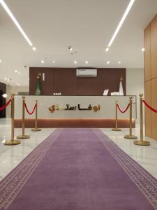 a large room with a purple carpet and red ropes at فندق نوفا ستاي in Nughaylah