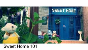 光復郷にあるSweet Home 101の青い扉の前の甘い看板