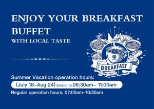 a flyer for a breakfast buffet with a cup of coffee at Rhombus Park Aura Chengdu Hotel in Chengdu