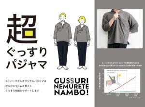 a group of three illustrations of a man and a woman at Super Hotel Kushiro Kurogane in Kushiro +85 photos
