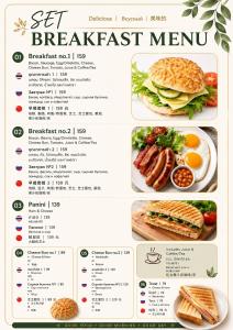 a menu for a breakfast menu with breakfast foods at SET Guesthouse 3 in Kata Beach