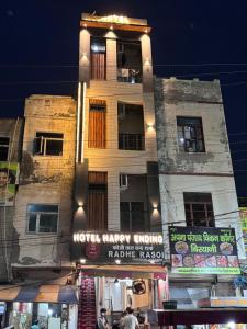 a building with a sign on the side of it at hotel happy ending in Hisār