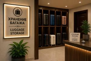 a lobby with a book shelf with suitcases at Hotel Chorminor 110 m to Old Town GET EARLY CHECK IN AND CHECK OUT in Bukhara