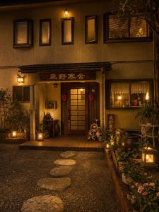 a japanese house with a front door at night at 鹿野寒舍館 in Tottori