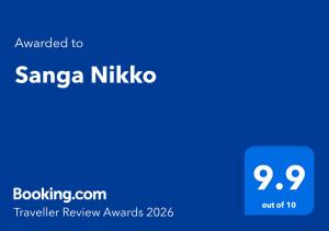 a blue screen with the words saaya nikko at Sanga Nikko - An Authentic Japanese Guesthouse Experience in Nikko