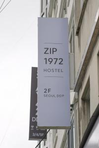 a sign for a hospital on the side of a building at ZIP 1972 DDP two-min from airport bus station 4-min from DDP subway station in Seoul