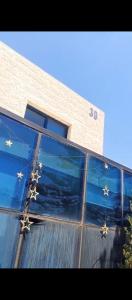 a building with stars on the side of it at دوار الهلال دوار الثقافه in Irbid +13 photos