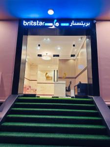 an entrance to a fashion store with stairs in front at Britstar Suites Salalah in Salalah