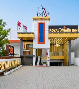 a front view of a building with a royal amjad inn at Hotel Royal Awadh Near Shree Ram Mandir Ayodhya in Ayodhya