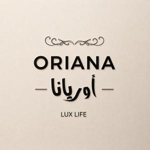 an image of an arabic calligraphy saying orana lux life at أوريانا Oriana in Jeddah