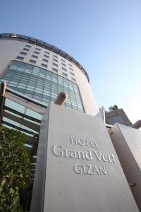 Fotografija v galeriji nastanitve Hotel Grand Vert Gizan v mestu Gifu