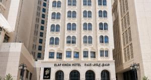 a large building with a sign in front of it at Elaf Kinda Hotel in Mecca