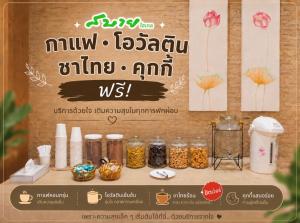 a display of jam jars on a shelf with flowers at โรงแรมสบายโฮเทล โคราช in Nakhon Ratchasima