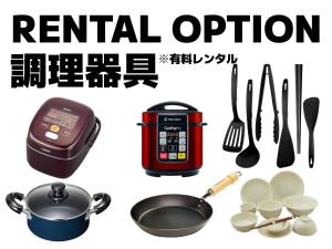 a collage of food items with the words rental opinion at Hotel Vegas (Adult Only) in Sapporo