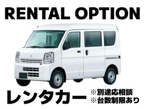 an image of a white van with the words rental option at Hotel Vegas (Adult Only) in Sapporo