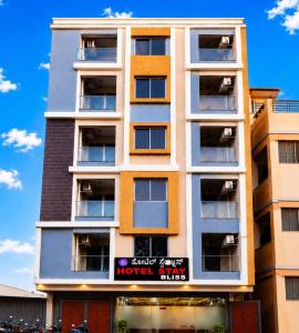 a building with a hotel sign in front of it at Hotel Stay Bliss Marathahalli in Bangalore