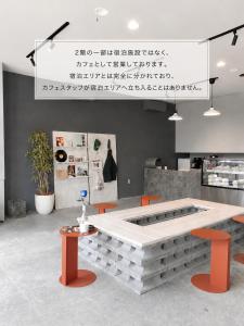 a room with a table and aasteryasteryasteryasteryasteryasteryasteryasteryastery at 美瑛Stay in Biei