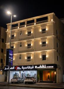 a white building with cars parked in front of it at Comfort Stay 3 in Taif