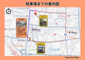 a map of a bus station with two buses at Guesthouse Face to Face in Fujinomiya +11 photos