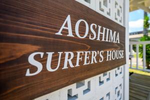 a sign that reads ashima summers house on a building at Aoshima Surfers House in Miyazaki