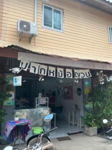 a shop with a sign on the side of a building at Baan Yuan in Prachuap Khiri Khan