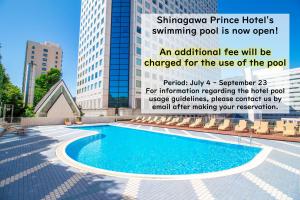an additional fee will be charged for the use of the pool at Shinagawa Prince Hotel in Tokyo