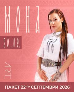 a woman wearing a white shirt with a belt at Hotel Arte SPA & Park in Velingrad