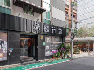 a building with asian writing on the side of it at Guide Hotel Taipei Xinyi in Taipei