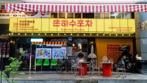 a store with tables and chairs in front of a building at THE STAR HOTEL - PHU MY HUNG, HO CHI MINH - Korean Buffet Breakfast in Ho Chi Minh City