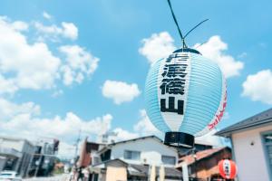 a blue and white balloon with writing on it at 1日1組限定 一棟貸し Japanese Traditional House Three Field Tamba-Sasayama in Sasayama