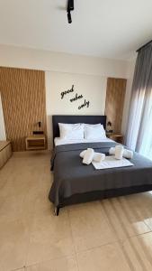 a bedroom with a bed with the words good asleep only at Sabbia Suites in Nea Vrasna