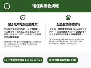 a screenshot of a cell phone screen with a sign that says no pets at LIHO Hotel Tainan in Tainan