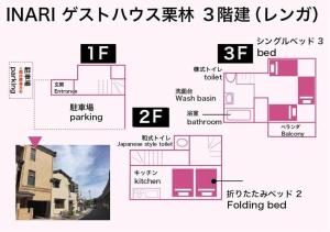 a floor plan of a house in an asian village at INARI guest house 栗林公園徒歩3分 二棟貸切 駐車場一台無料 in Takamatsu