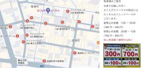 Gallery image of さくらやゲストハウス in Tokushima