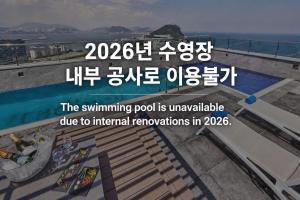 a sign that says the swimming pool is unavailabledue to internal renditions in at Citadines Connect Hari Busan in Busan
