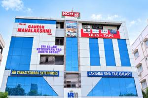 a building with signs on it at Hotel Ganesh Mahalakshmi Inn in Guntūr
