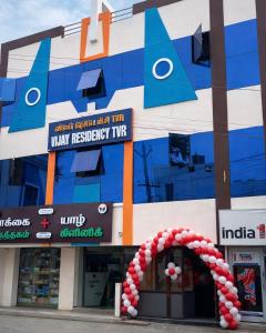 a building with an arch in front of it at Vijay residency TVR in ThiruvÄrÅ«r