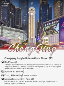 a flyer for an event in a city with a clock tower at The Lixury Hotel, in The Unbound Collection by Hyatt - Liberation Square in Chongqing