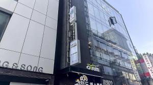 a building with a sign on the side of it at Jongno The Stay Korea in Seoul