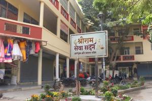 a sign on a street in front of a building at Shri Ram seva sadan in Vrindāvan