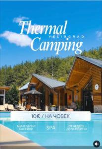 a sign that reads thermal camping at a resort at Fresh SPA Relax Velingrad in Velingrad +10 photos
