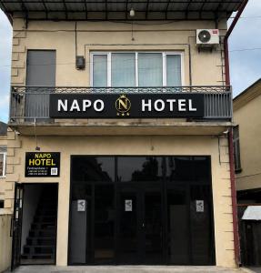 a hotel sign on the front of a building at NAPO HOTEL სასტუმრო ნაპო in Zugdidi