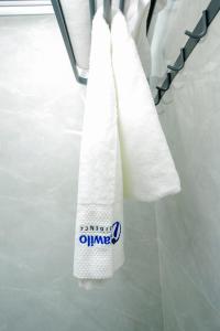 two towels on a towel rack in a bathroom at IGAWILO RESIDENCE Hotel in Dodoma