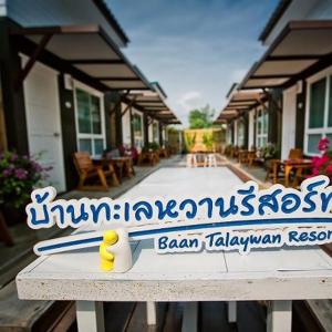 Restaurace v ubytování Baantalaywhan Resort