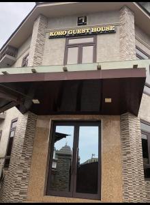 a building with a sign that reads lord gust trust house at Koro Guess House in Lagos