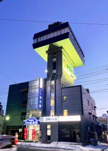 a building with a tower on top of it at Hakodate - Hotel / Vacation STAY 34006 in Hakodate
