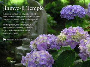 a picture of purple flowers with a poem at Yoshinotei in Iida